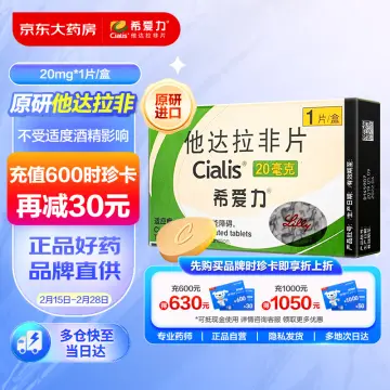 Cialis 20mg lazada