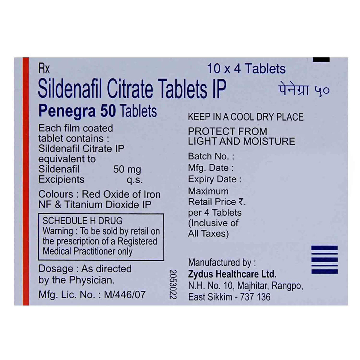 Penegra Xpress 50mg