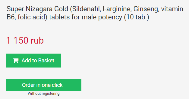 Nizagara gold 120 mg