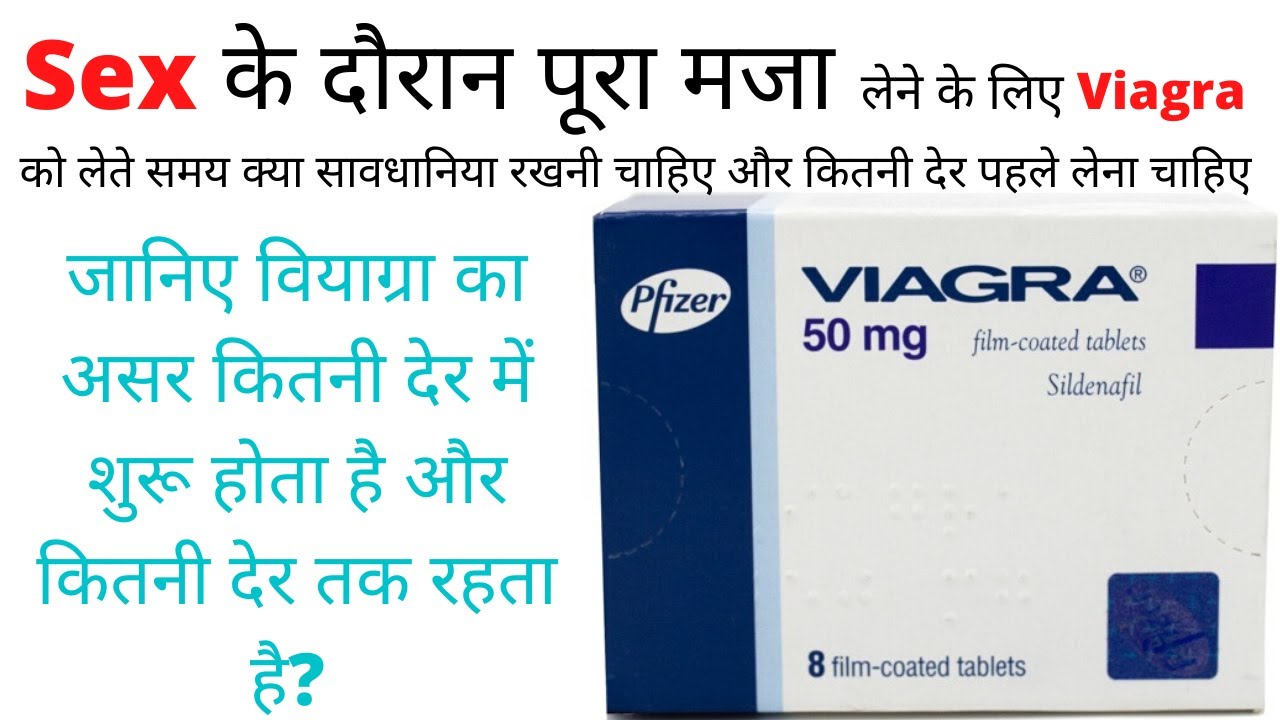 Sildenafil zydus prix