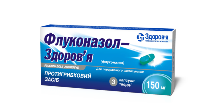Diflucan 150mg