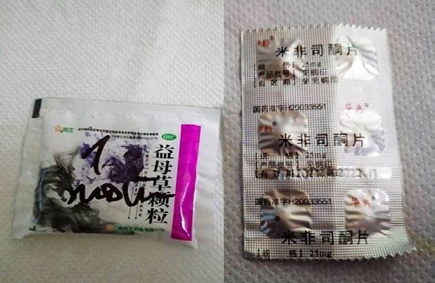 Misoprostol prix