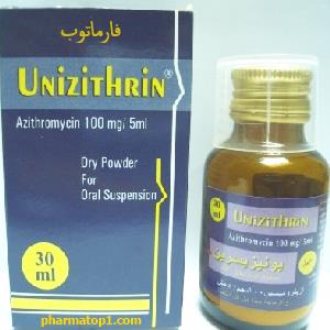 Zithromax 100 mg/5ml