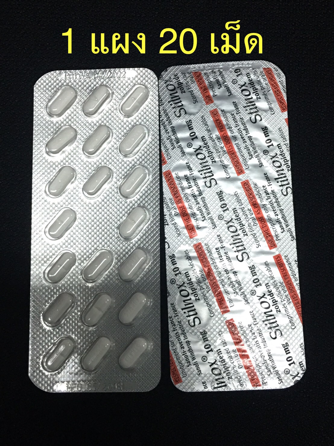 zolpidem en france